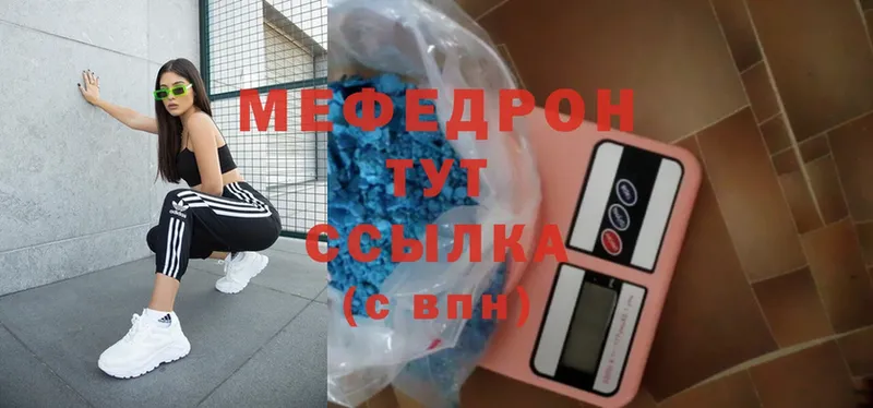 где продают   Жуковский  Мефедрон mephedrone 